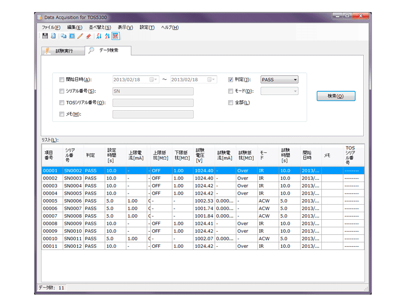 Data Acquisition