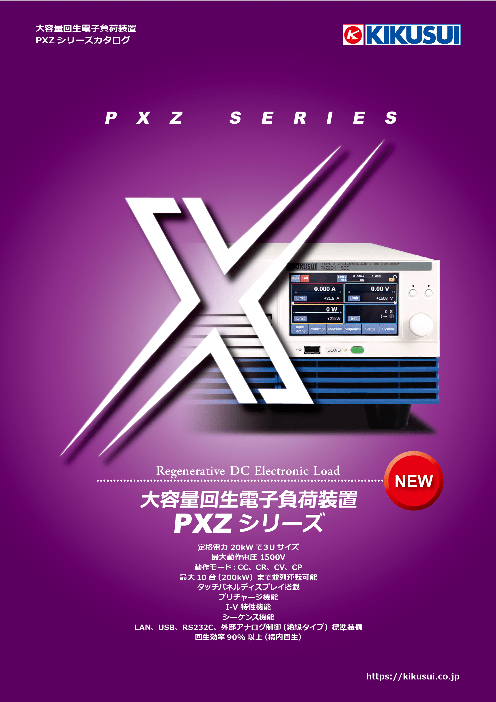 Regenerative elektronische Lastgeräte mit hoher Kapazität