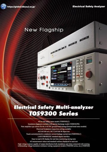 Electrical Safety Multi-analyzer｜TOS9300 Series