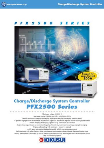 Lade-/Entladesystem PFX2500-Serie
