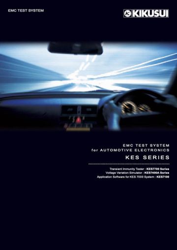 EMC Test System for Automotive Electronics｜KES7000 System