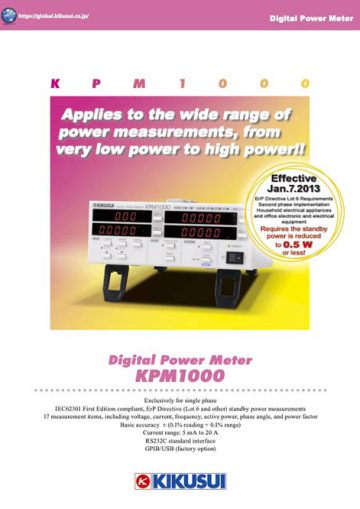 Digital power meter (single-phase, 5mA to 20A)