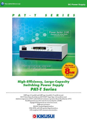 High-efficiency, High-capacity Switching DC Power Supply - PAT-T Series