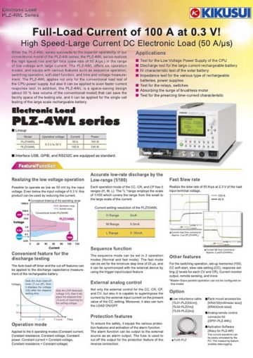 Elektronische Niederspannungs-, Hochgeschwindigkeits- und Hochstrom-Lastgeräte|PLZ-4WL Serie